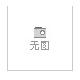 2012年中國(guó)西部國(guó)際建筑、工程、礦山機(jī)械及特種車輛專業(yè)展