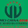 2016第二屆中國軍民融合技術裝備博覽會