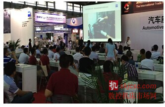 2014國際質量檢測分析技術及測量測試儀器儀表展覽會 2014國際質量檢測分析技術及測量測試儀器儀表展覽會